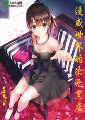 万圣节女孩