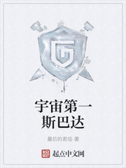 一滴都不许漏popo