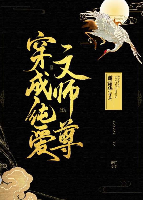 爱情公寓同人h