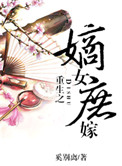 古代翁熄书房H