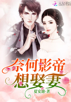 魔鬼的逃跑爱人