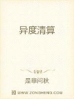亲爱的生命电视剧免费观看