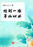 梦入神机永生