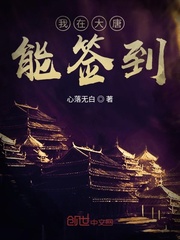 精灵被蜘蛛产了一肚子卵
