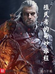 国产对白普通话不带套