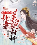 八戒午夜