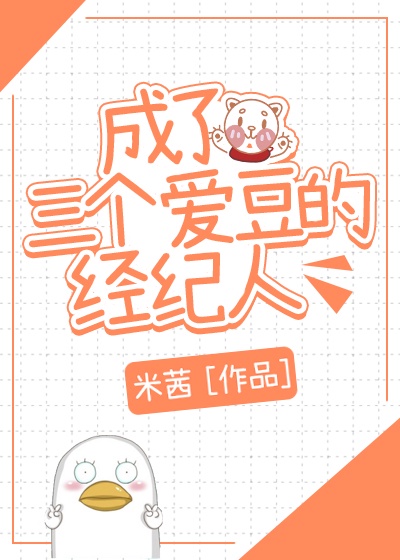 很纯很暧昧漫画全集免费