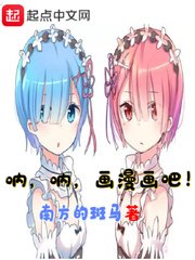av女演员