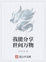 粉嫩小妹