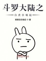 张瑞许婉仪大结局小说