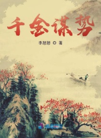 浴室情欲2在线观看