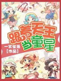 全才兵王杨戈小说全文免费阅读