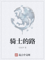 金毛狗的那东西好大