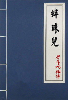 韩国男星自杀