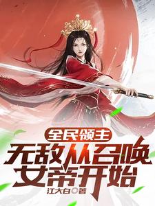 控球法师