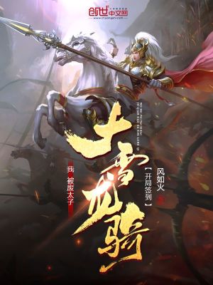 暗火缠绵