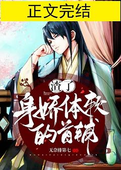 老汉推子视频18勿进