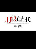 辛甘醇