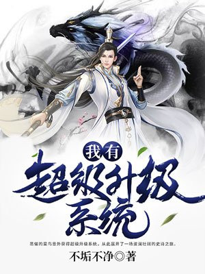 翁熄性放纵之小莹第九部
