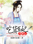 鸿蒙小说