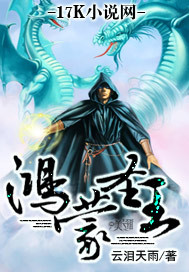 重生斗罗大陆之鹰武魂
