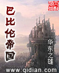 快乐星球之三十六号