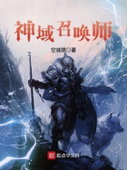 清宫性史之名妓风流