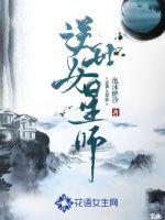 绝世唐门之变身女神