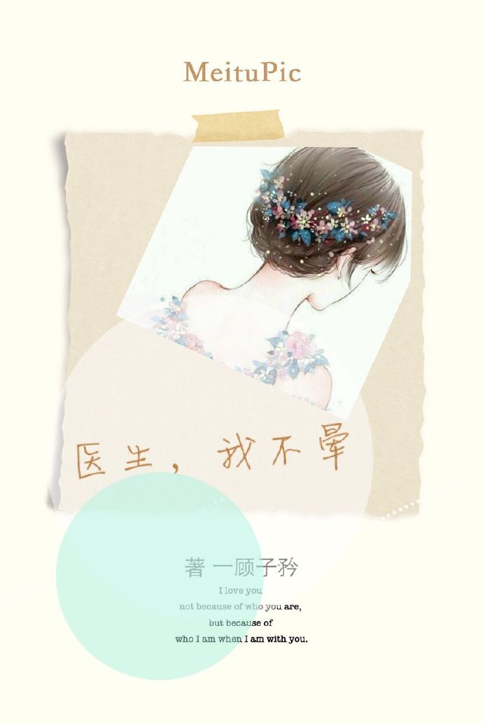 凤于九天