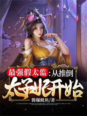 邪恶爱改名为什么了