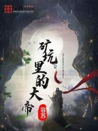 倚天屠龙记2024在线观看