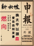 扫黑决战
