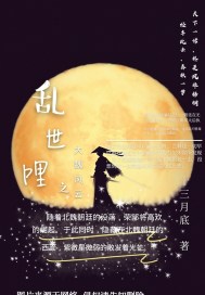惠茹的故事