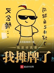 蔡徐坤含着王子异的东西