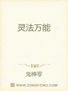 岳母吧