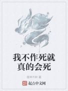 老婆总是要怎么办
