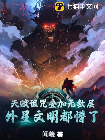 君莫邪君战天全文免费阅读正版
