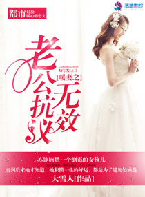 董子健孙怡离婚