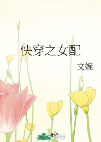 阴阳大战记