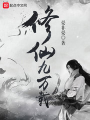 圈养阿豆