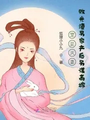 《霜花店》