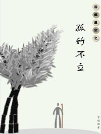 超级碰碰
