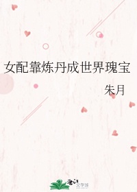 捡个总裁生包子