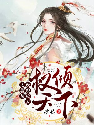 沉鱼落雁老赵刘晴晴