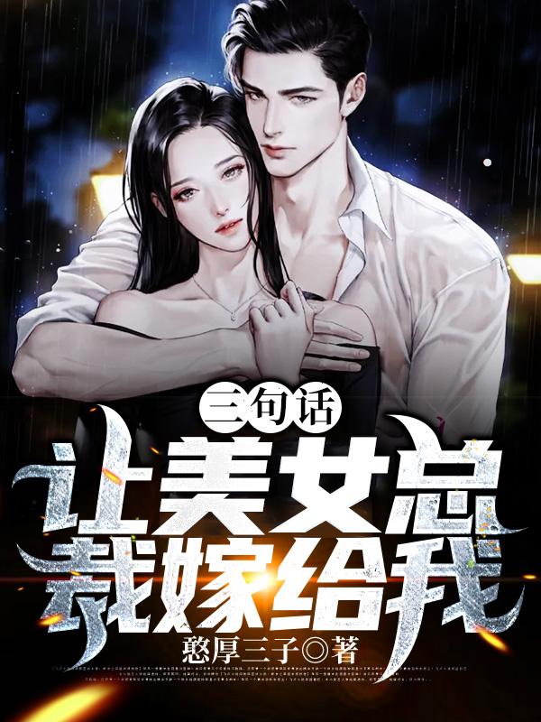 徐婉娘林捕头大结局