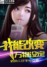 都市美艳后宫第350章