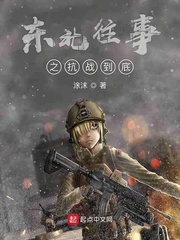 任达华把舒淇按到墙上视频