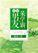 吉林农信