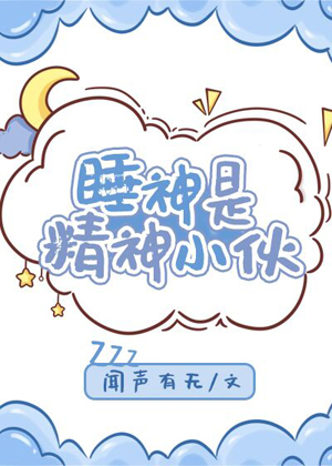 血族禁域漫画台
