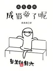 请向我告白重生